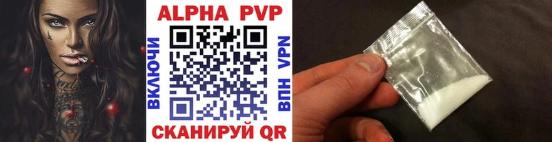Купить закладки  Ясный  А ПВП крисы CK 