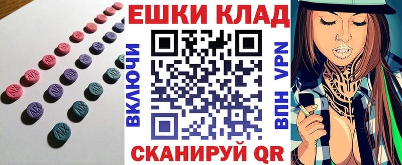 Купить закладки  Ясный  ЭКСТАЗИ Cube 