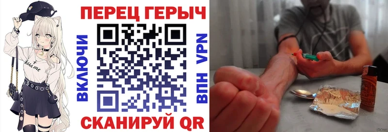 Героин афганец  Купить закладки  Ясный 