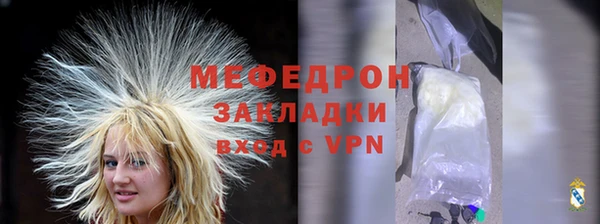 винт Богородицк