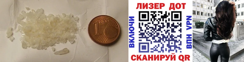 Купить закладки  Ясный  Лсд 25 экстази кислота 