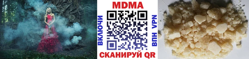 MDMA VHQ  Купить закладки  Ясный 