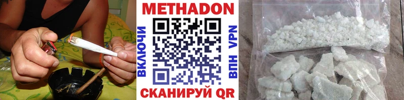 Купить где  Ясный  МЕТАДОН белоснежный 