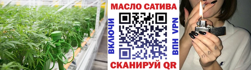 Купить где  Ясный  Дистиллят ТГК вейп с тгк 