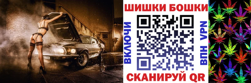 Купить закладки  Ясный  Бошки марихуана OG Kush 